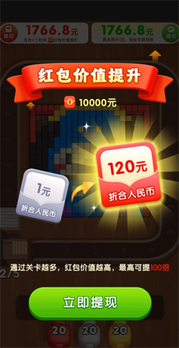 精彩截图-下载银河国际网上娱乐平台游戏下载-下载银河国际网上娱乐平台游戏红包版下载v1.0.52