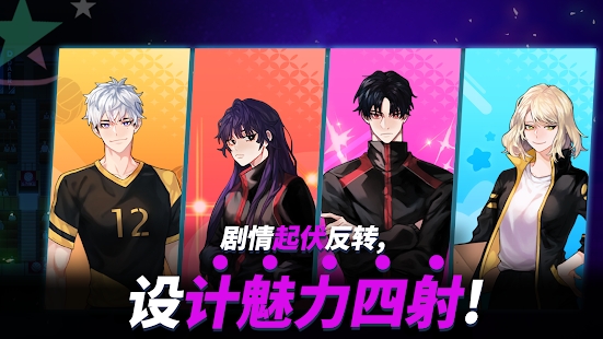 精彩截图-7817金沙app排球高手下载-7817金沙app最新版2026下载4