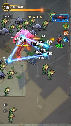 我被163am银河了小游戏