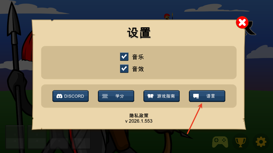 银河6163线路检测战争遗产寒冰皮肤