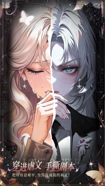 澳门金沙APP大全游戏-澳门金沙APP大全手机版游戏（暂未上线）游戏画面2