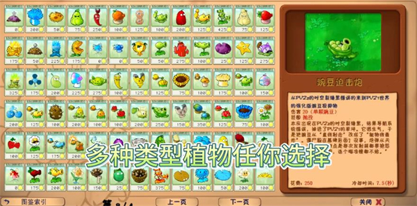 826巴黎人花园嘉年华手机版-826巴黎人花园嘉年华安卓版（暂未上线）游戏画面3