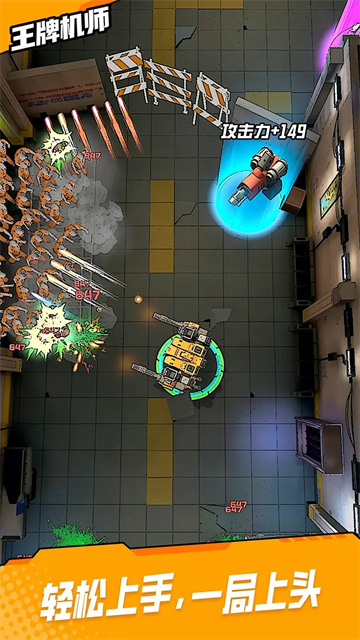 巴黎人网址app手游下载-巴黎人网址app手游最新版下载v0.0.70游戏画面3