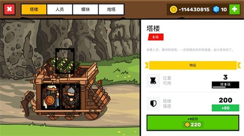 4858美高梅登录官方版