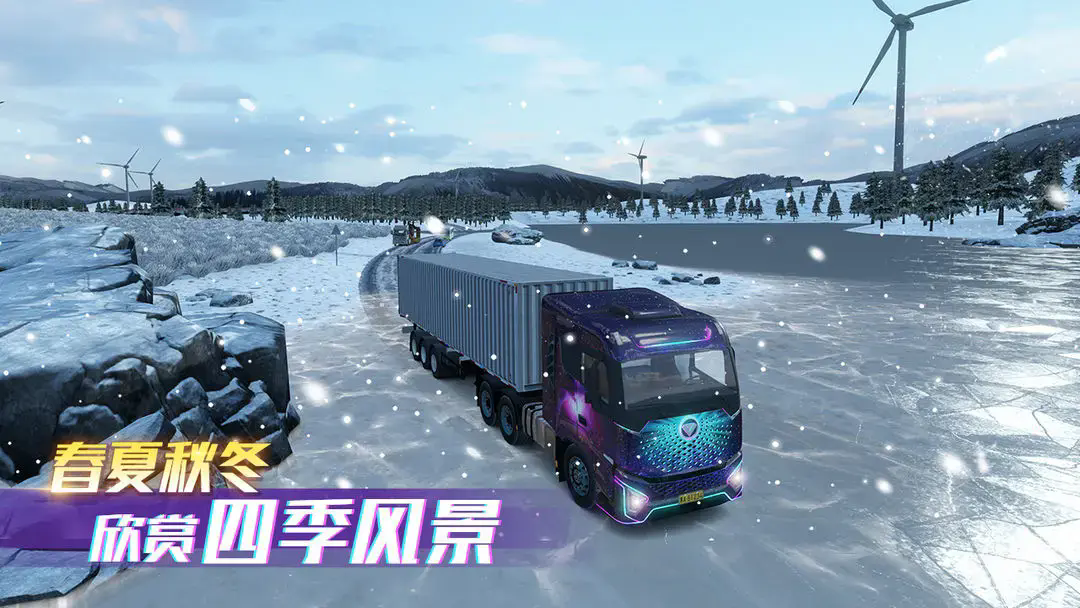 精彩截图-金沙登录网址2026版本下载-金沙登录网址2026版本最新版手游下载v1.0.23023