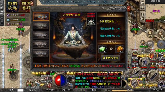 精彩截图-澳门金沙线上娱乐传奇下载-澳门金沙线上娱乐传奇手游安卓版下载v1.03