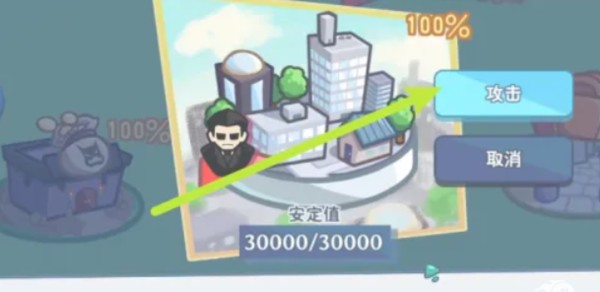 澳门金沙9170体育的怪兽公主不想工作