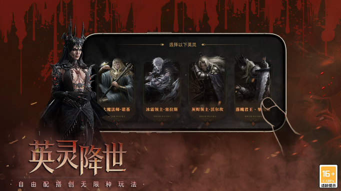 WWW1862金沙符文大乱斗传奇下载-WWW1862金沙符文大乱斗传奇手游官方下载v4.8.3游戏画面3