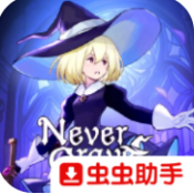 美高梅平台网址女巫与魔咒手机版下载-美高梅平台网址女巫与魔咒安卓版下载