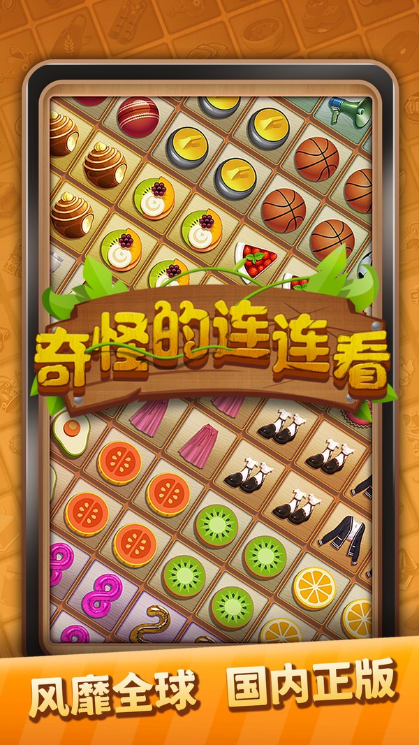 澳门威尼斯人wns新版本