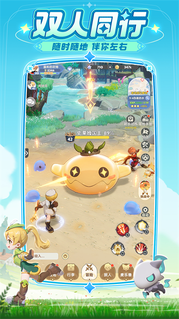 出发吧威尼斯v29下载最新版下载-出发吧威尼斯v29下载最新版安卓版下载v1.2.8游戏画面2