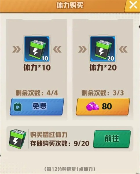 资源分配攻略配图1