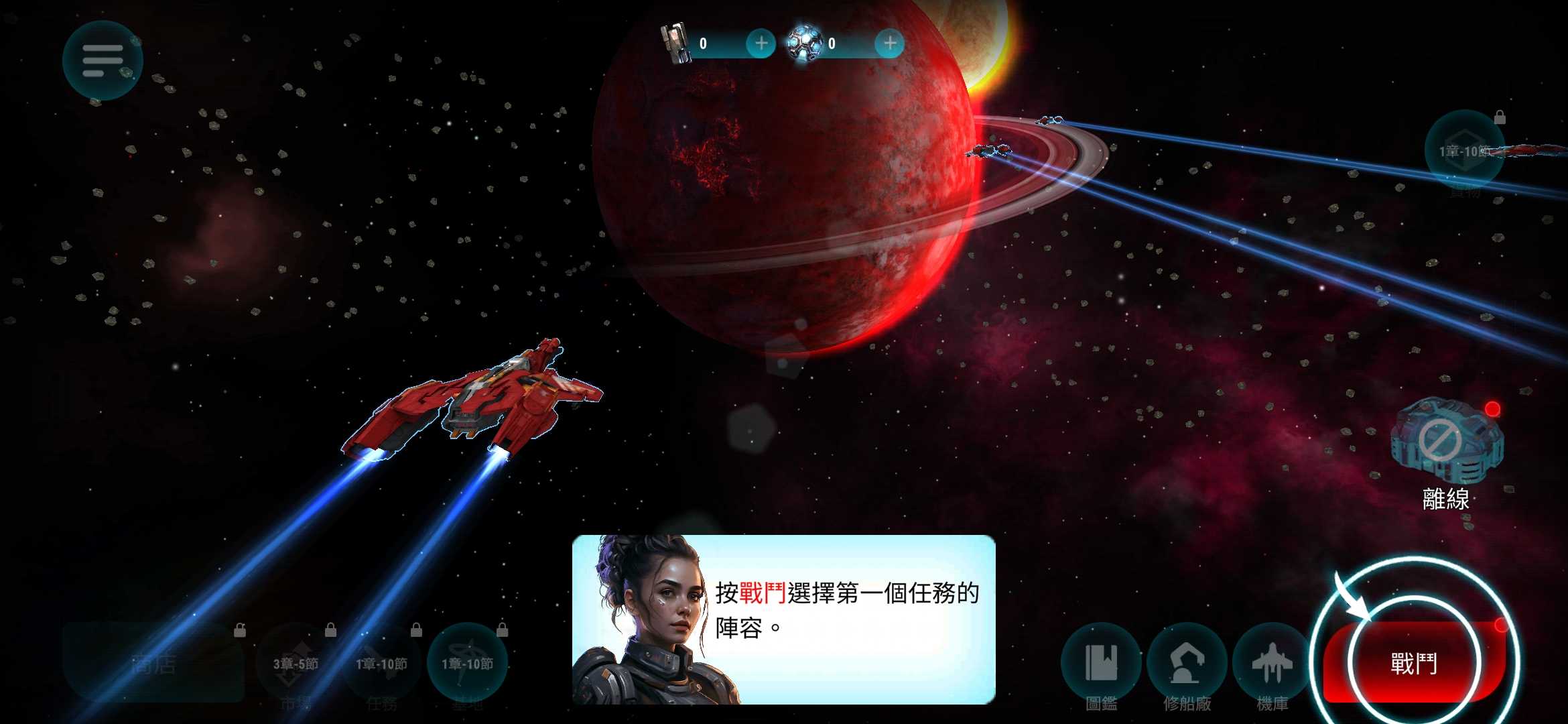 金沙9170下载怠速下手游下载-金沙9170下载怠速安卓版下载v1.33.3游戏画面3