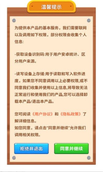 精彩截图-4886威尼斯人手游下载-4886威尼斯人手游红包版下载安装3