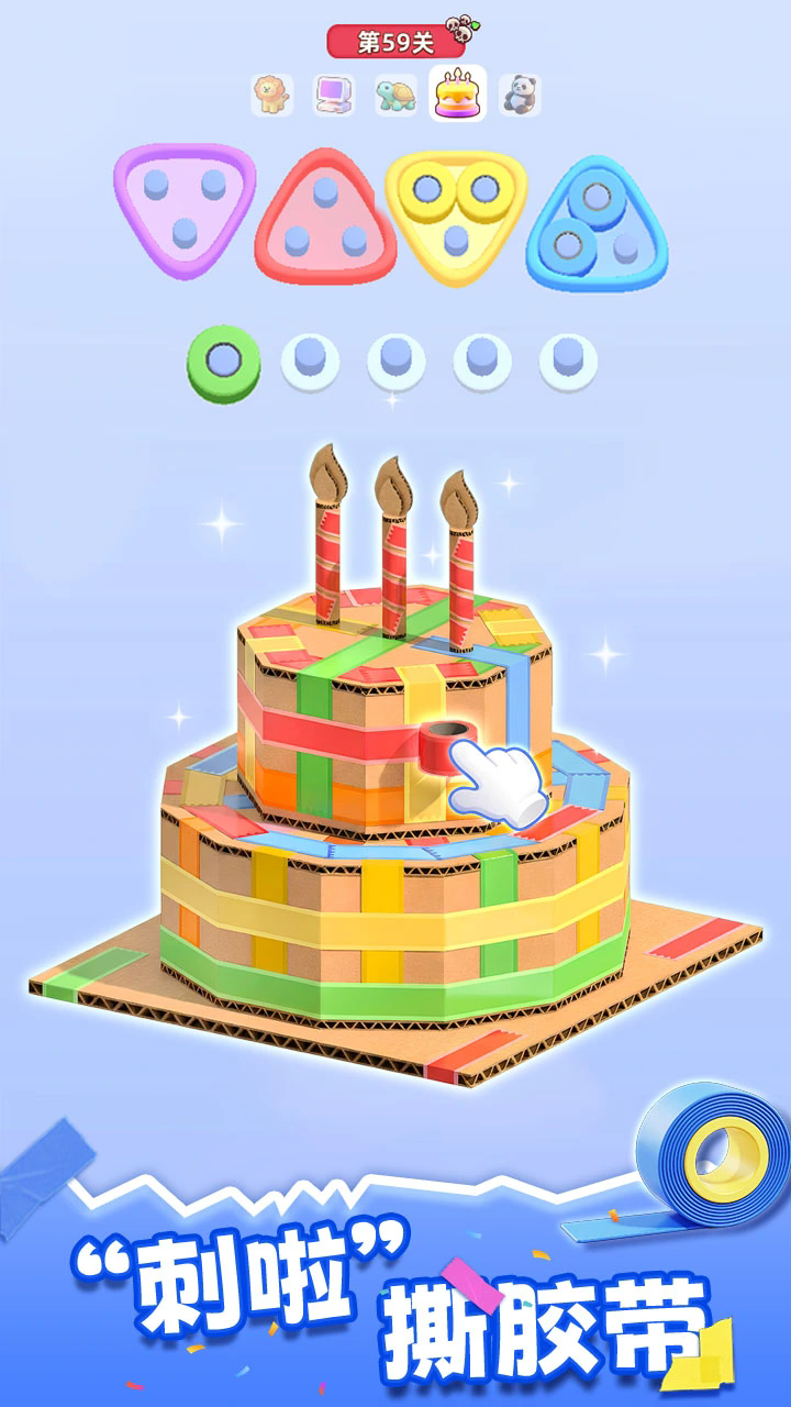 澳门金沙平台开户小游戏-澳门金沙平台开户小游戏手机版（暂未上线）游戏画面3