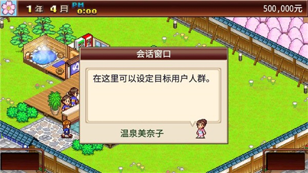 精彩截图-9570金沙官网温泉乡官方版下载-9570金沙官网温泉乡官方版2026最新版下载v1.0.24