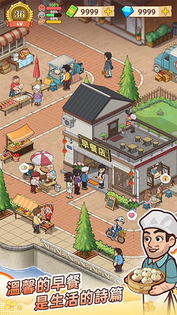 精彩截图-银河官方网站2324手游红包版下载-银河官方网站2324手游最新版下载v4.0.52