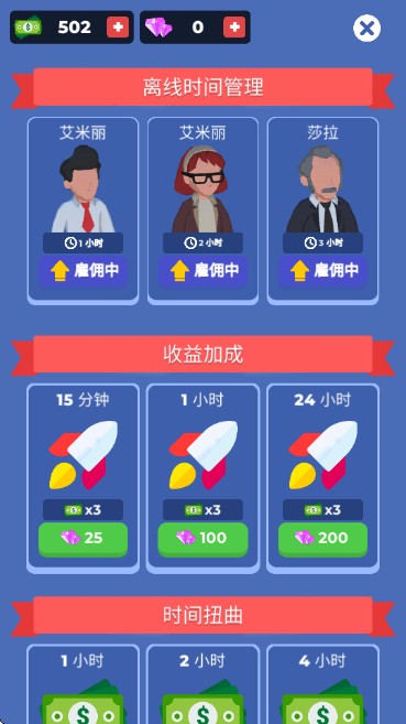 pjh葡京会APP下载免内购版