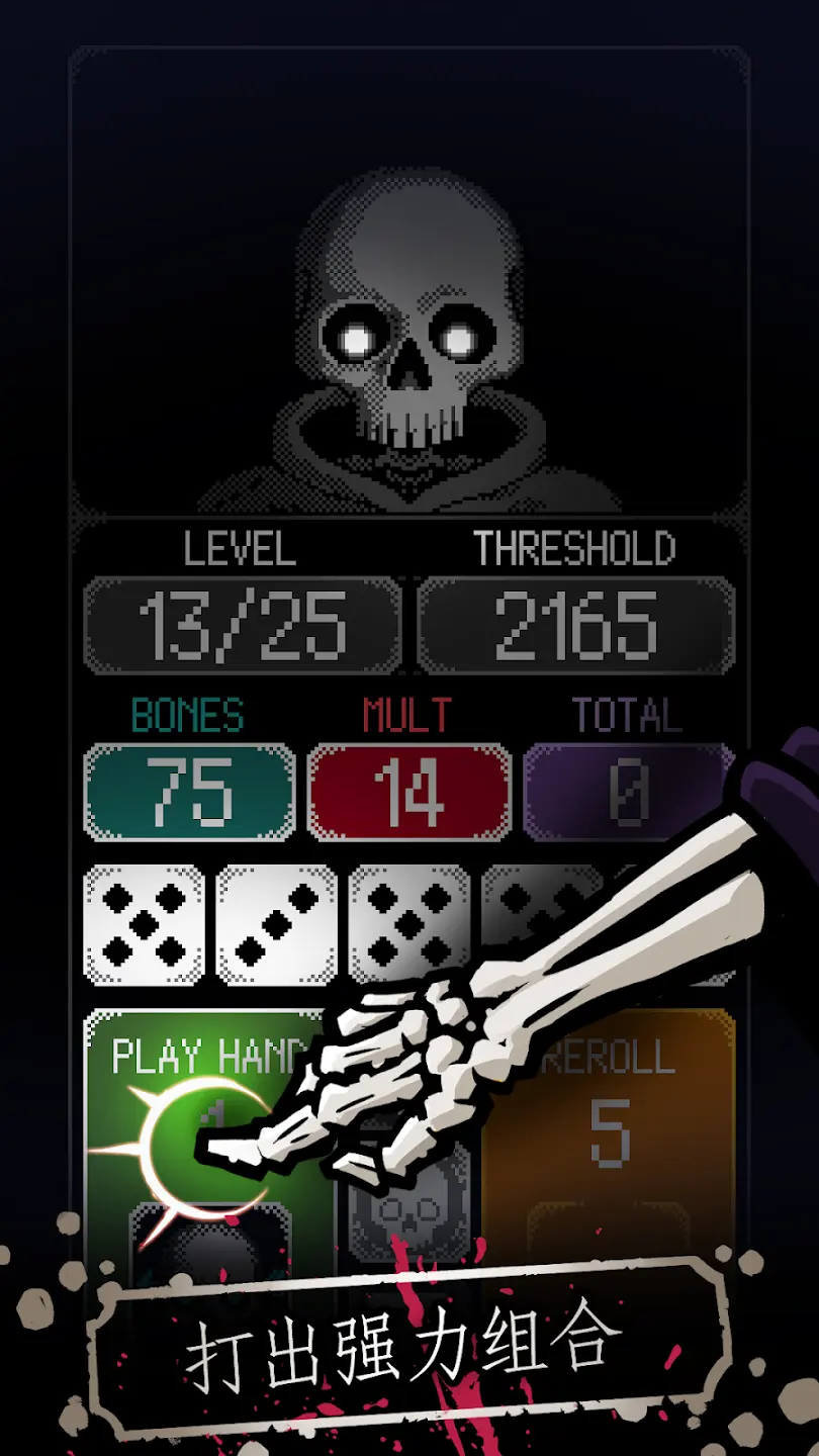 6163银河官方网站骰子手机版下载-6163银河官方网站骰子安卓版游戏下载游戏画面2