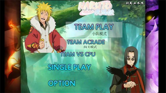 mgm美高梅手机vs火影别天止水改版