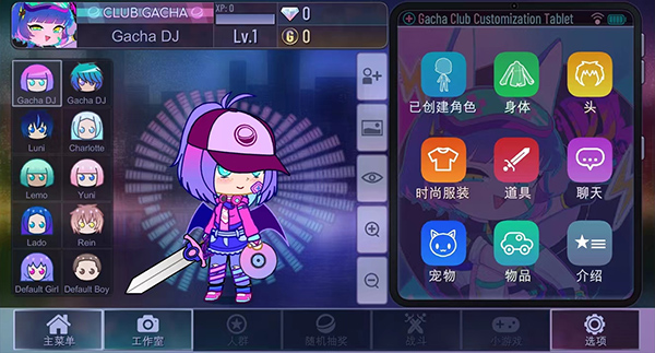 银河999下载薰衣草手机版游戏下载-银河999下载薰衣草汉化版游戏下载游戏画面2