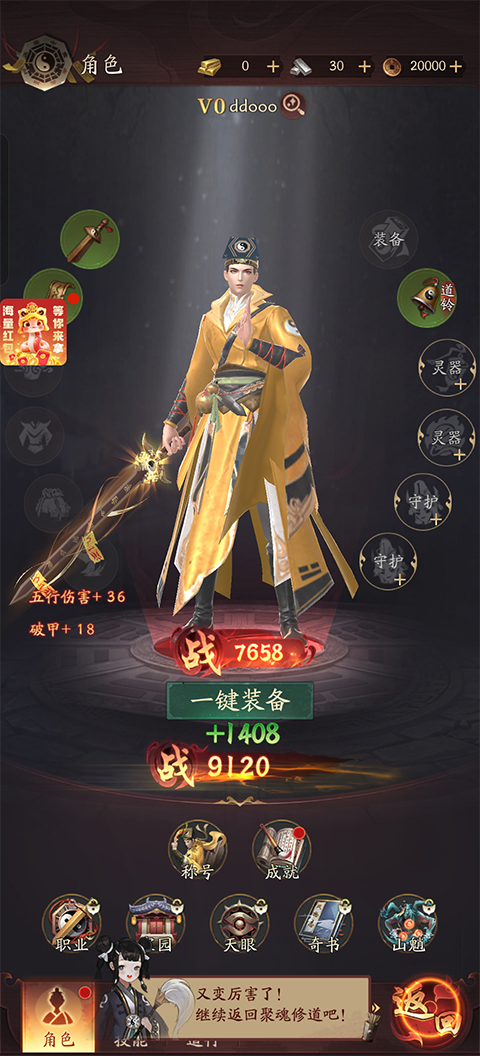 巴黎人电子真人正版