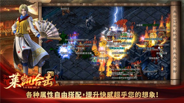 澳门金沙33772合击手游下载-澳门金沙33772合击安卓版下载