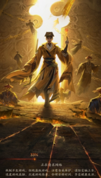 澳门金沙3777网址下载-纸冤官方版正版下载v1.0.1游戏画面2