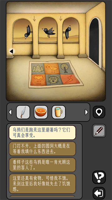 澳门金沙游艺场网址手游游戏下载-澳门金沙游艺场网址手游安卓版下载v1.0.64游戏画面2