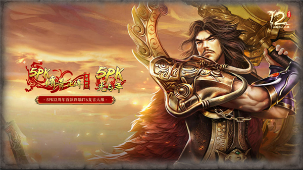 澳门美高梅官网PK传奇手游下载-澳门美高梅官网PK传奇安卓版下载游戏画面2