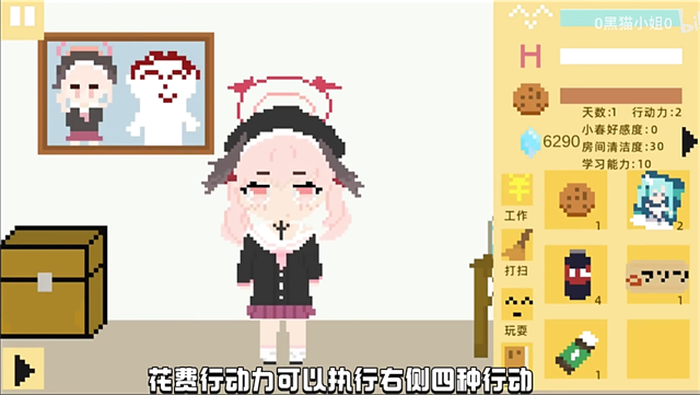 vns0444威尼斯人养成记2.0最新版本下载-vns0444威尼斯人养成记2.0最新版本手游官方下载游戏画面1