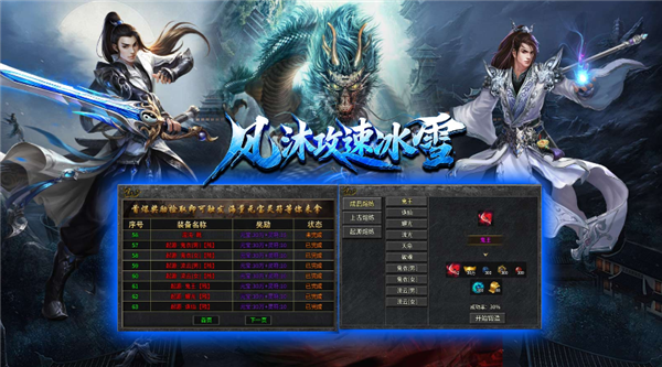 精彩截图-新金沙登录冰雪下载-新金沙登录冰雪传奇手游官方下载v4.7.55