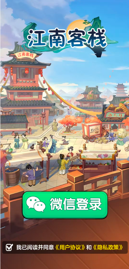 巴黎人blr826网站游戏下载-巴黎人blr826网站红包版手机版下载游戏画面3