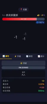 美高梅mgm11688手机版游戏下载-美高梅mgm116882026版游戏下载游戏画面1