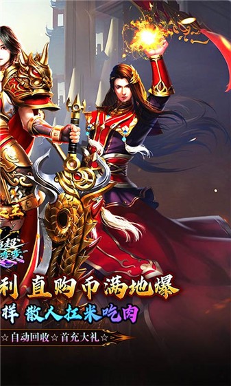 银河真人线上游戏砍刀超变手游下载-银河真人线上游戏砍刀超变安卓版下载游戏画面1