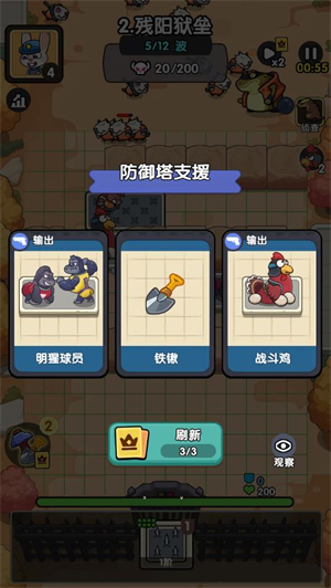 9170官方金沙微信小游戏