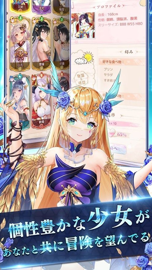 新蒲京娱乐场官网安卓版下载-新蒲京娱乐场官网安卓版最新版下载v1.6.74游戏画面3