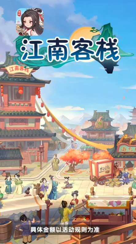 巴黎人blr826网站游戏下载-巴黎人blr826网站红包版手机版下载游戏画面1