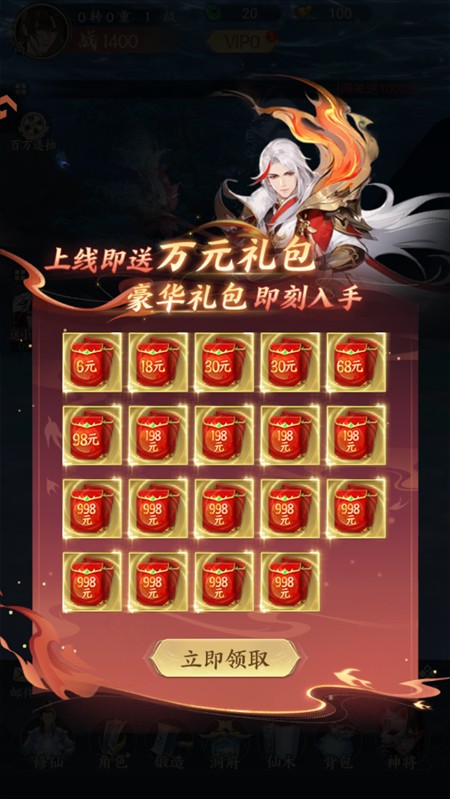 澳门金沙1991游手游