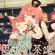 js6666金沙app红茶馆安卓版下载-js6666金沙app红茶馆安卓版手游官方下载