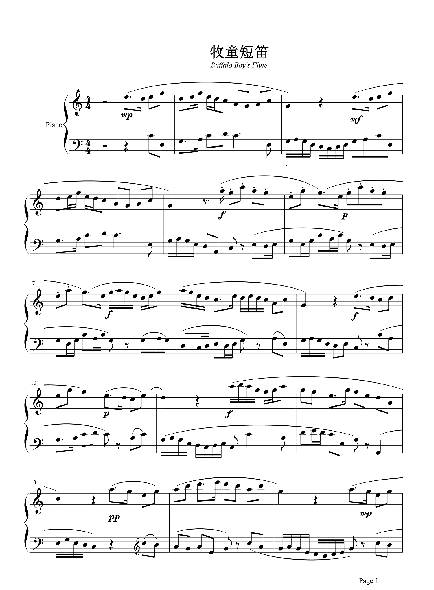 牧童短笛钢琴谱 贺绿汀-中国现代钢琴音乐的创造性典范1