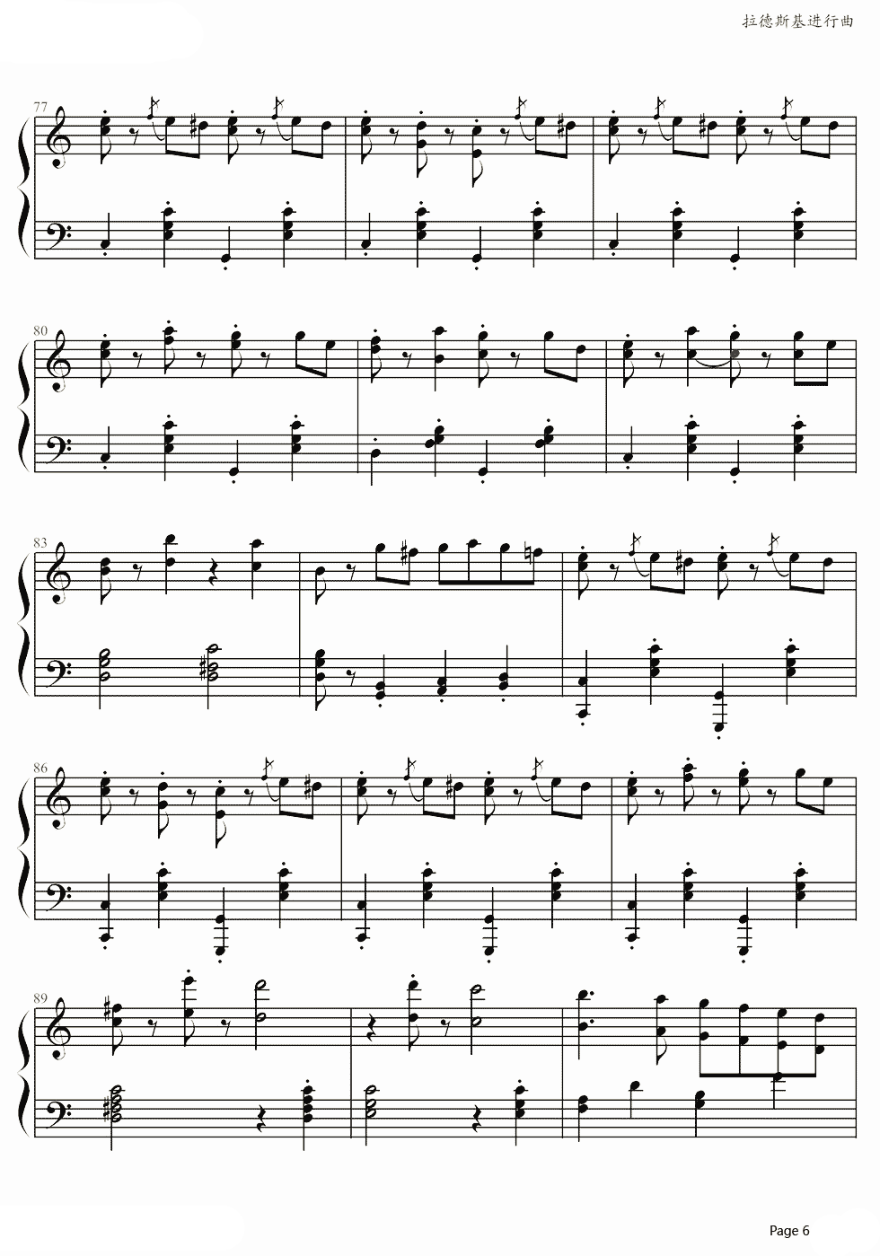 拉德斯基进行曲钢琴谱 维也纳新年音乐会最经典压轴曲目6