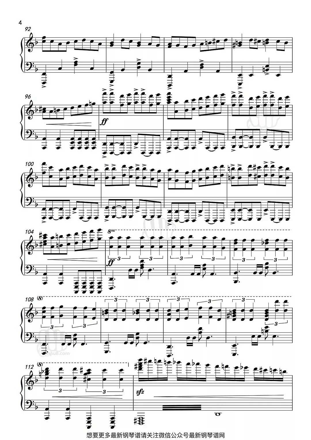 伤心的人别弹卡农钢琴谱-令人耳目一新的改编，酷炫而又治愈的卡农4