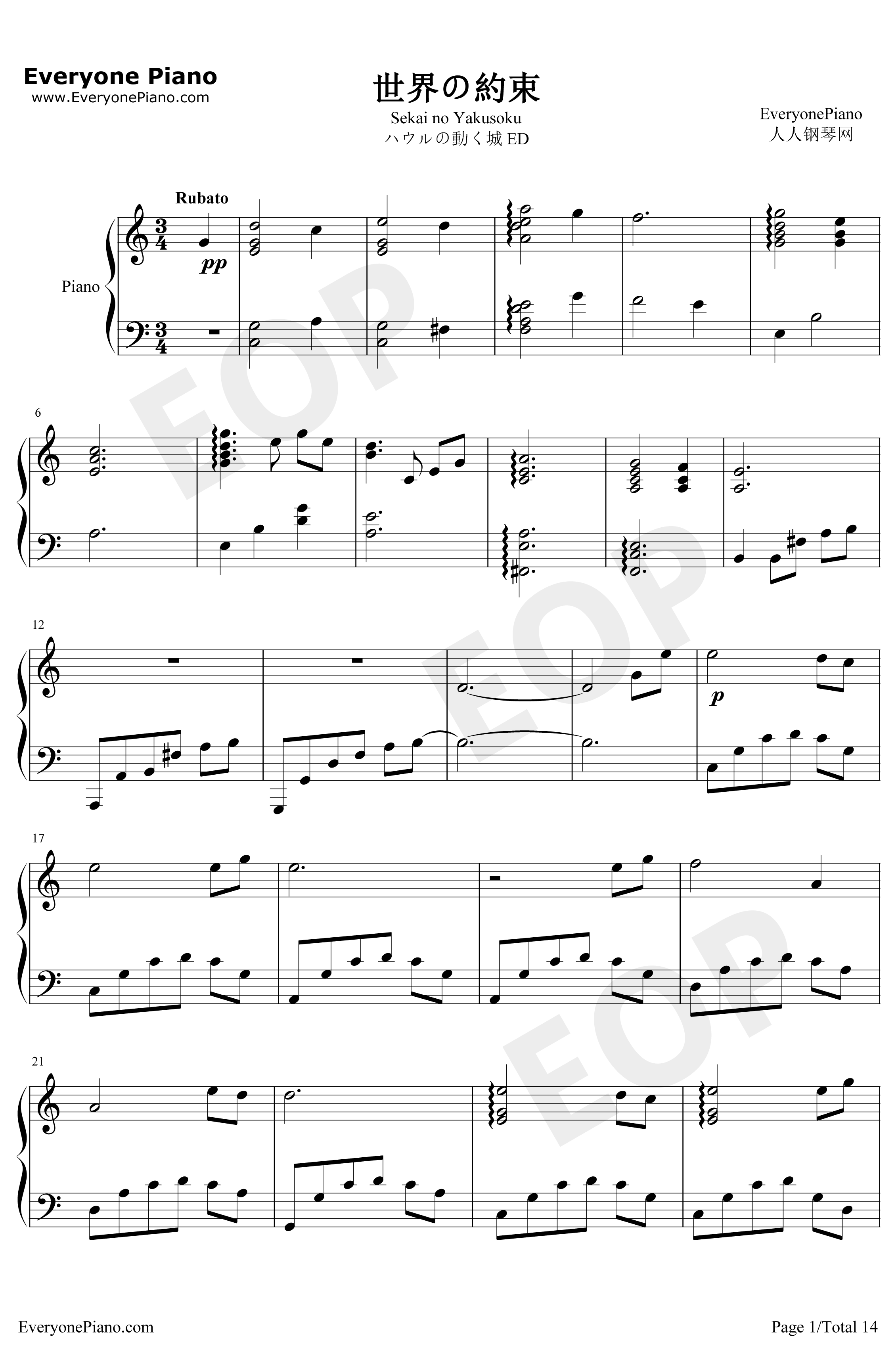 世界の約束钢琴谱-倍赏千惠子-哈尔的移动城堡主题曲1