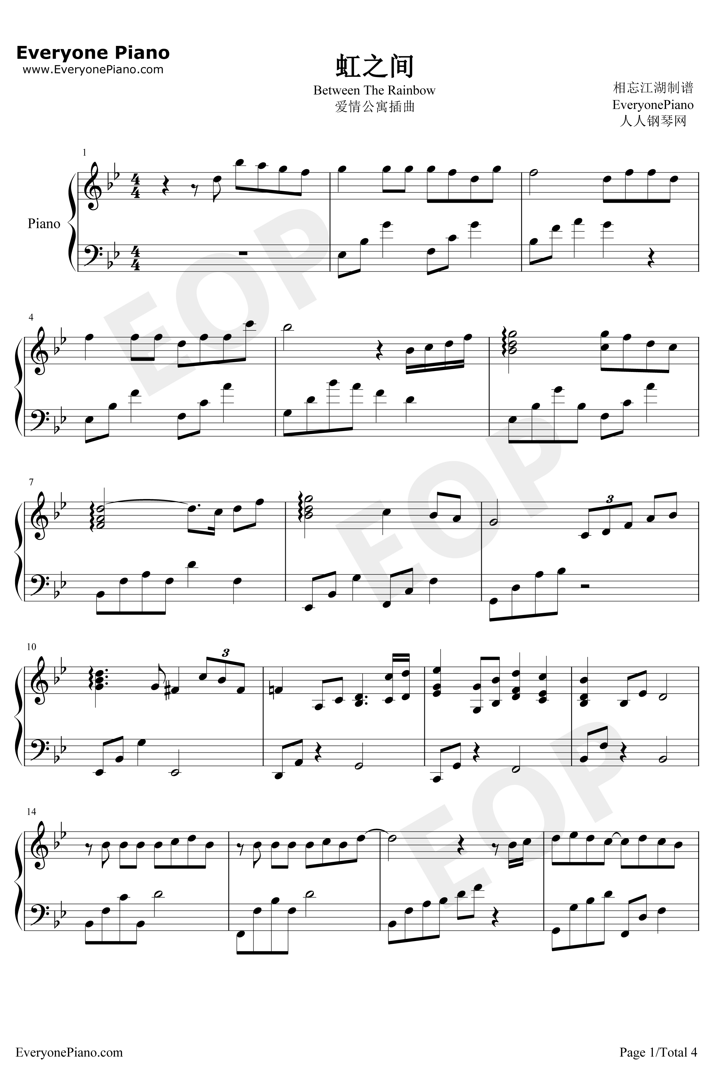 虹之间钢琴谱-金贵晟-完美钢琴版1