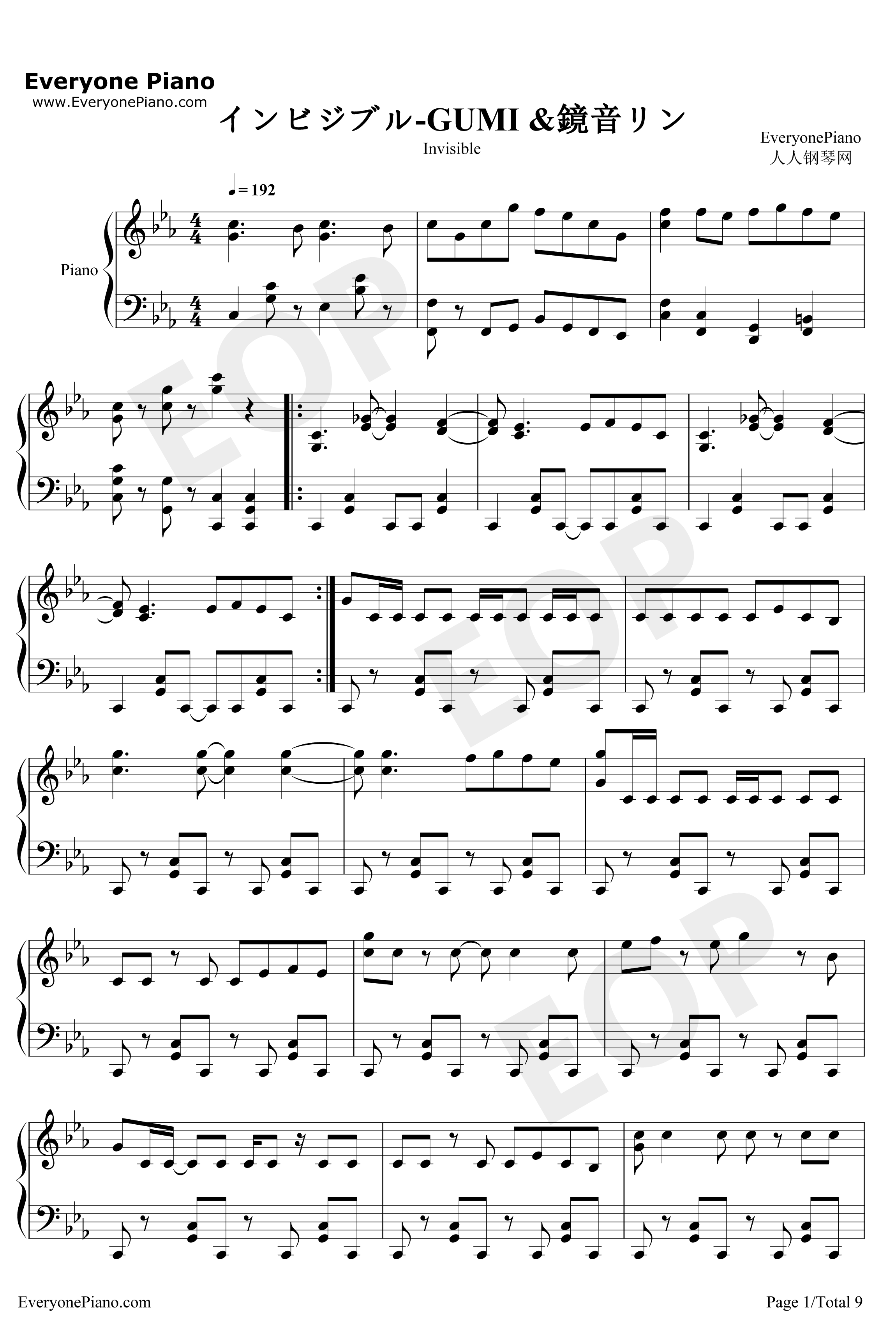 インビジブル钢琴谱-GUMI&镜音リン1