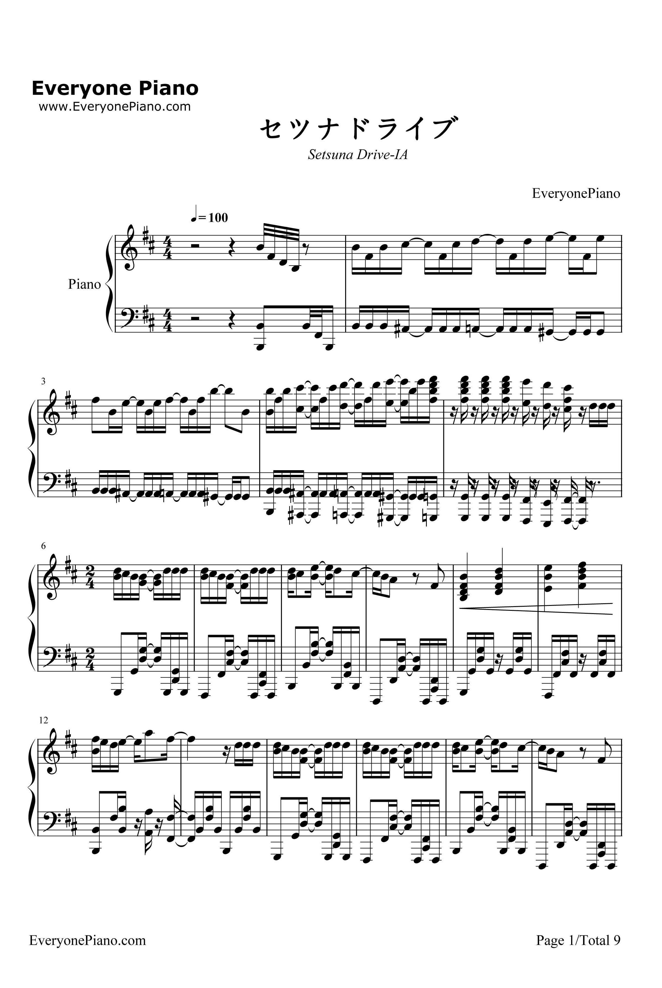 セツナドライブ钢琴谱-IA1