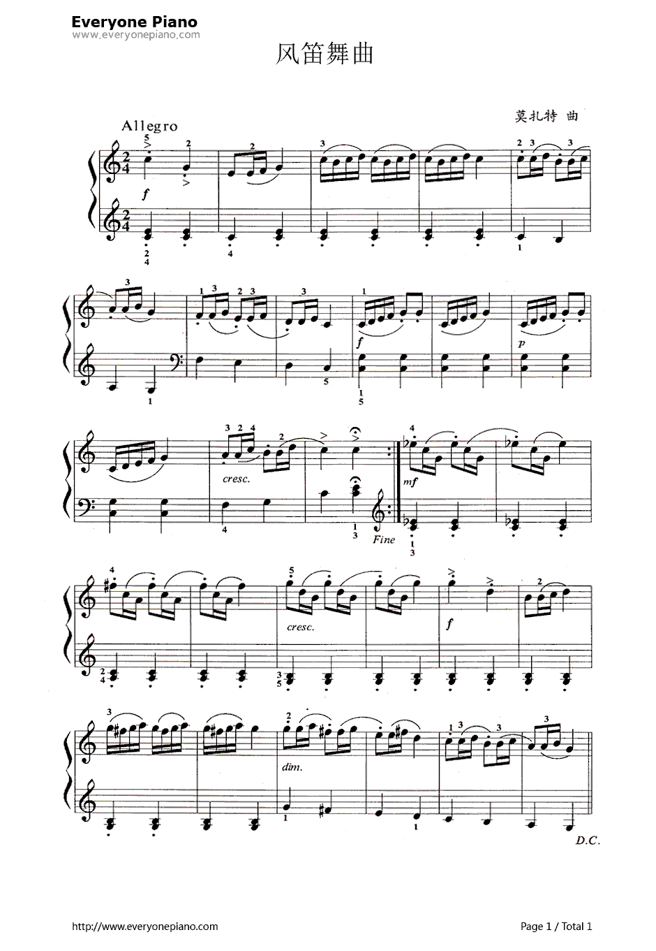 风笛舞曲钢琴谱-莫扎特1