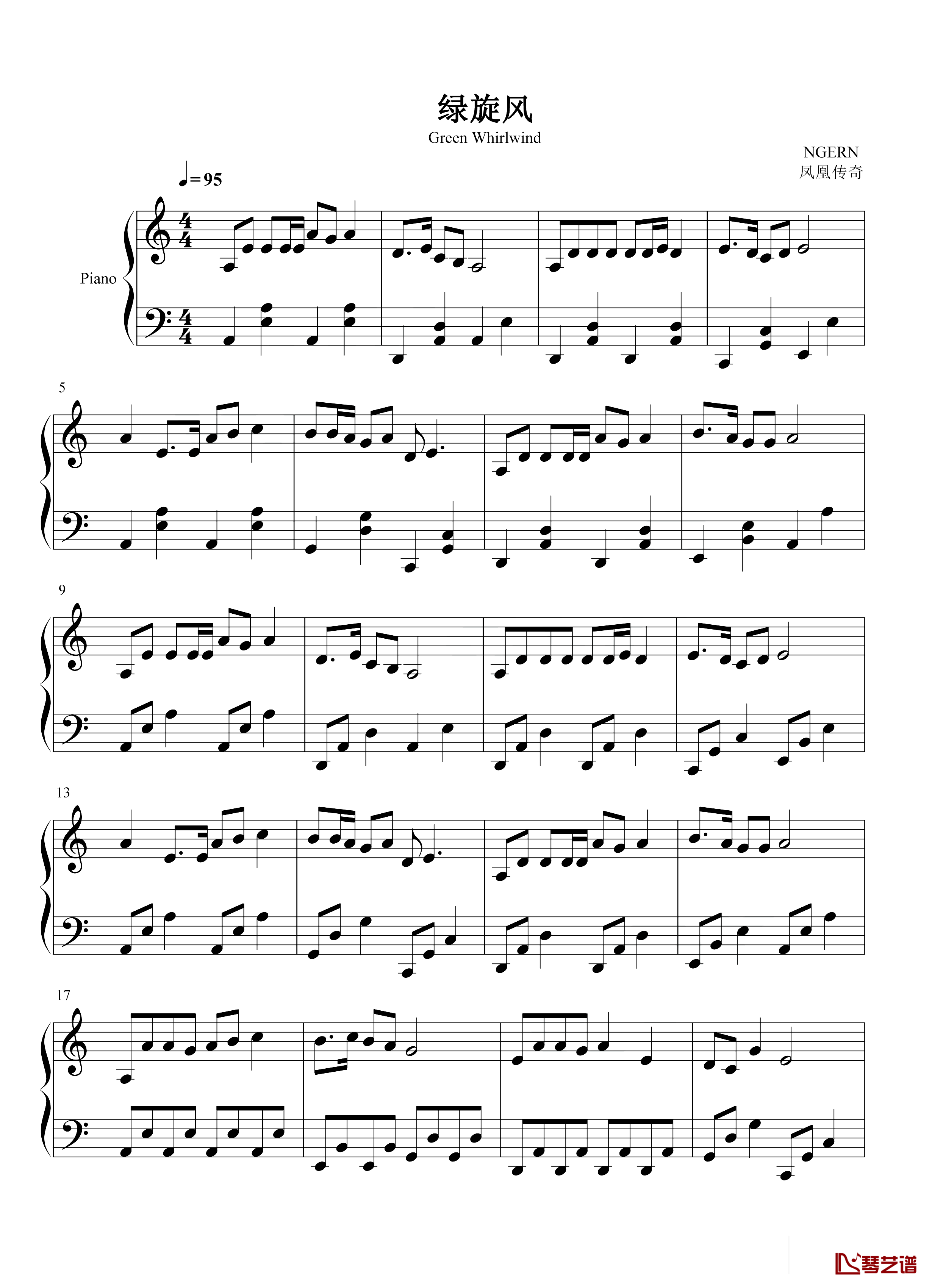 绿旋风钢琴谱-C调简单版-凤凰传奇-凤凰传奇演唱的第一首军歌1