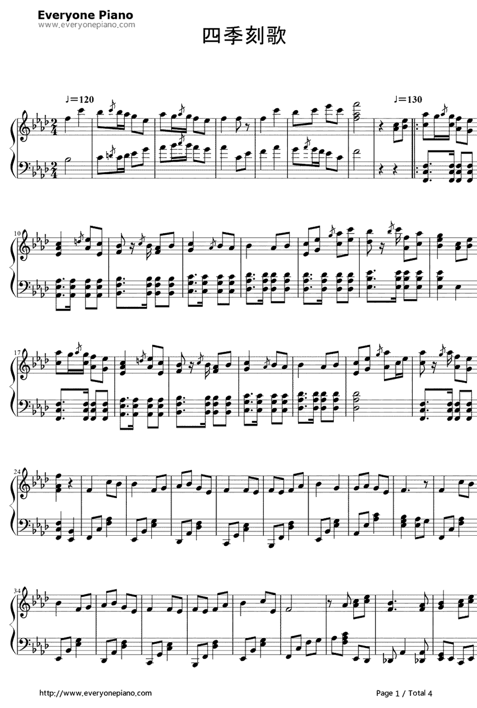 四季刻歌钢琴谱-IA1